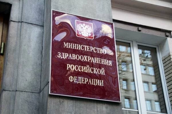 Минздрав РФ поддержал запрет на курение возле подъездов домов