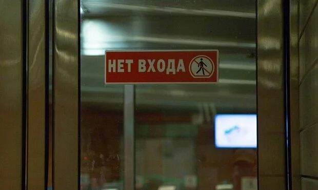 На «фиолетовой» ветке московского метро временно закроют три станции