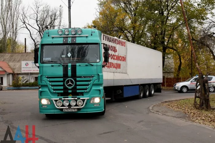 70-й конвой с гуманитарным грузом отправлен из Российской Федерации в Донбасс