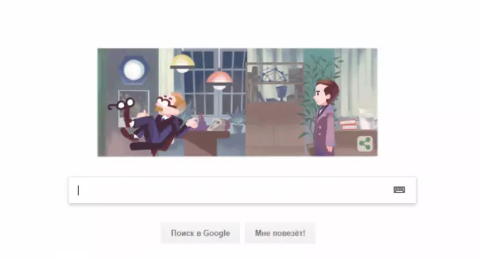 Google создал дудл к 40-летию «Служебного романа»