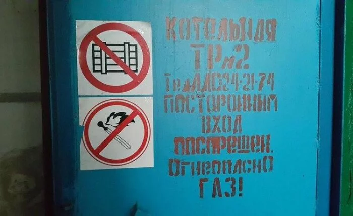 В Екатеринбурге из-за аварии без отопления остались 120 домов
