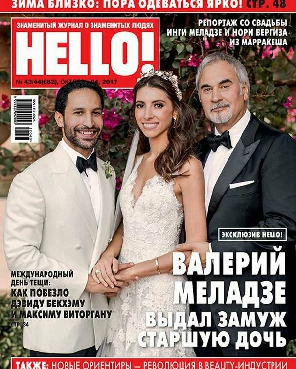Валерий Меладзе появился с дочерью на обложке еженедельного журнала “HELLO”