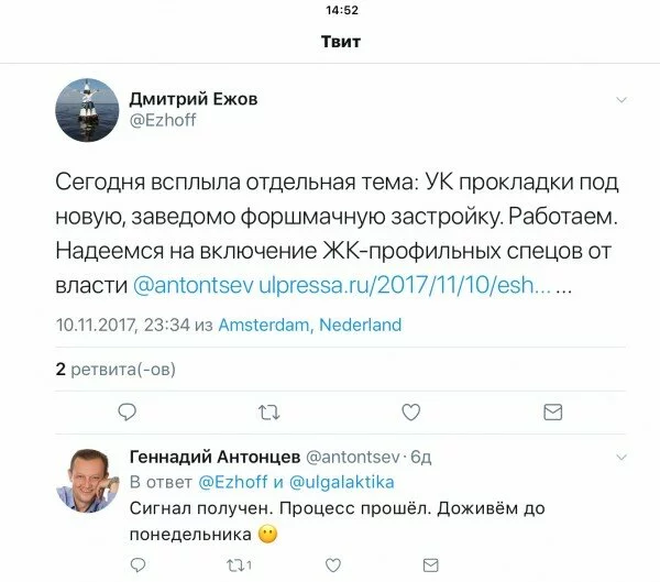 Геннадий АНТОНЦЕВ: «Северной звездой» будет управлять «Алгоритм» (комментарий по предложению Дмитрия Ежова @Ezhoff)
