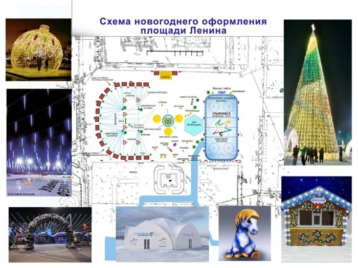 После новогодней ёлки на площади появится Звезда, на кольце Нариманова поселятся пингвины. Смотрим, каким будет новогодний Ульяновск